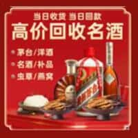 魏都区诚信烟酒经营部