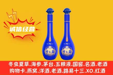 魏都区回收梦之蓝