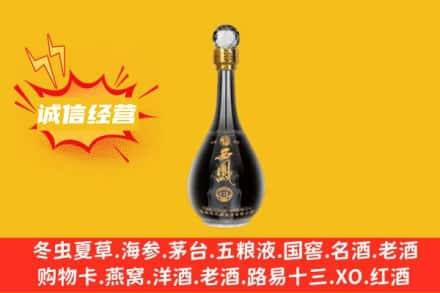 魏都区回收西凤酒