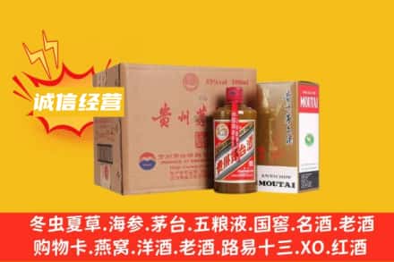 魏都区回收精品茅台酒